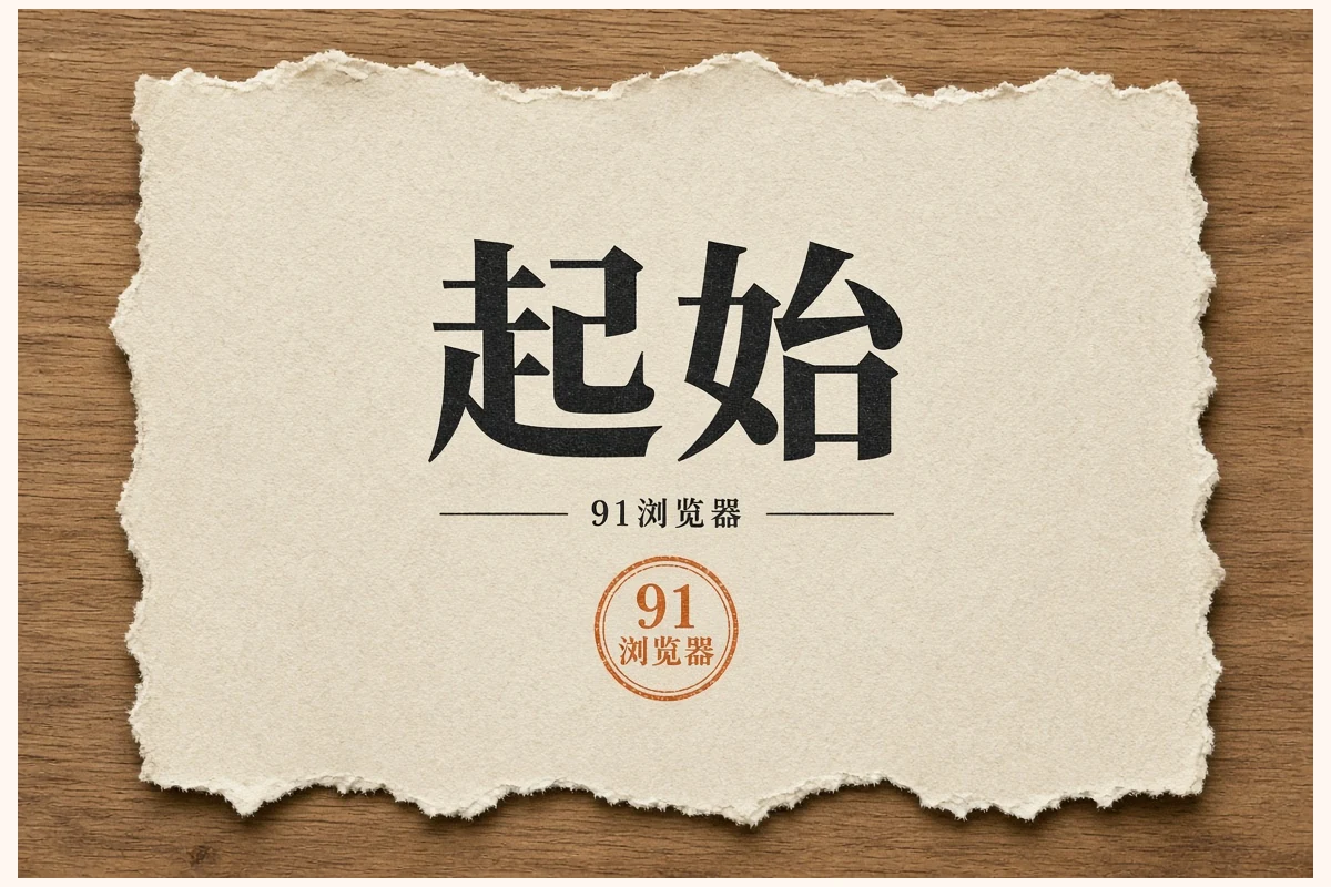 今日热门资讯整理